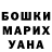 МЕТАДОН белоснежный nari shin