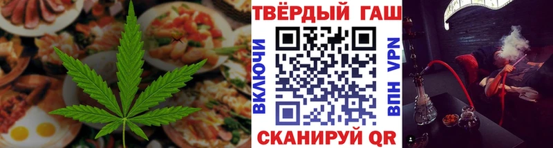 Еда ТГК марихуана  как найти закладки  Нижняя Салда 