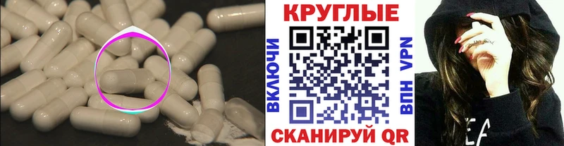 Экстази 250 мг  Нижняя Салда 