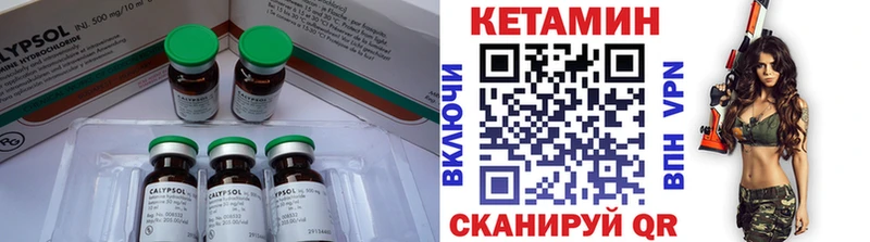 КЕТАМИН ketamine  Нижняя Салда 