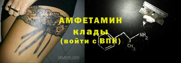таблы Алзамай