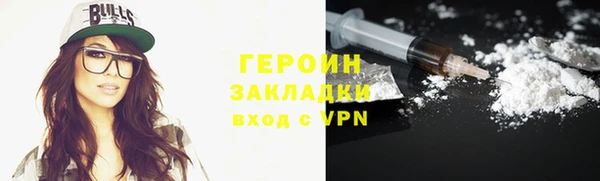 2c-b Алексин