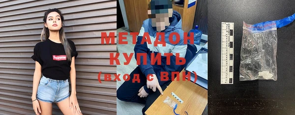 Альфа ПВП Зеленокумск