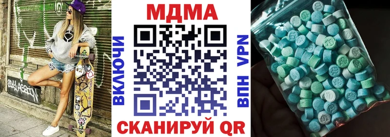 MDMA кристаллы Нижняя Салда