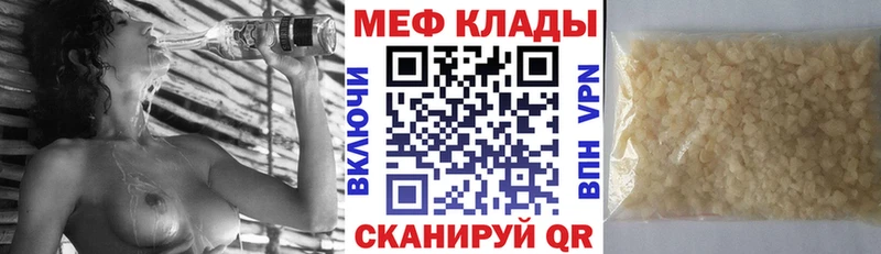 купить закладку  Нижняя Салда  Меф мяу мяу 