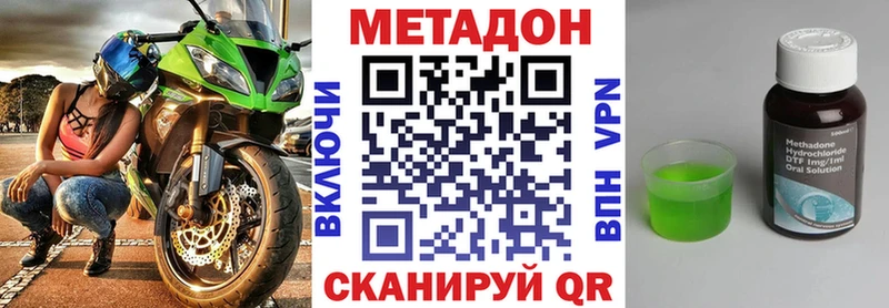 МЕТАДОН мёд Нижняя Салда