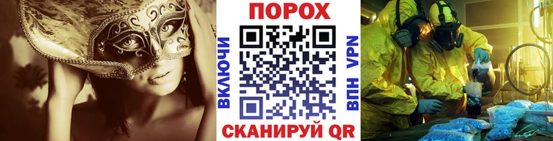 Метамфетамин Methamphetamine  Нижняя Салда 