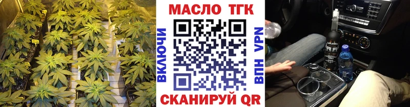 Дистиллят ТГК Wax  сколько стоит  Нижняя Салда 